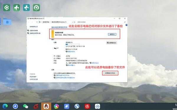 别慌！工作没保存时系统崩溃？手把手教你高效联系「windows11客服」，救回文件不是梦