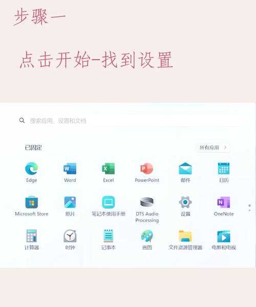 解锁高效办公！windows11共享这些神操作你一定用得上