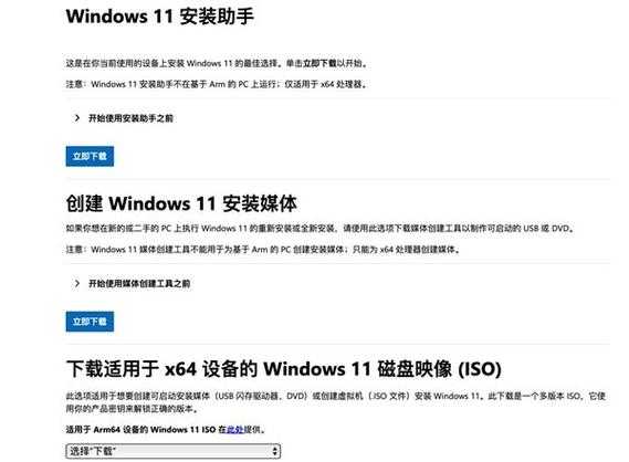 丢了U盘急死人？一招教你玩转Windows11 ESD镜像安装