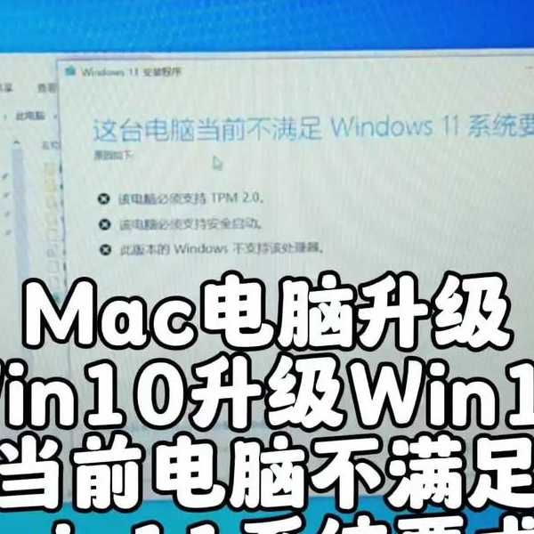 为什么你的电脑卡在升级门槛？这招让旧设备完美支持Windows11！