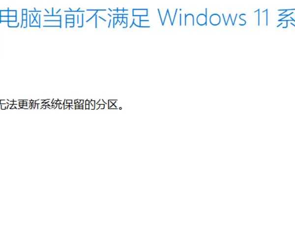 别再被限制困扰！越狱Windows11解锁真正高效工作法