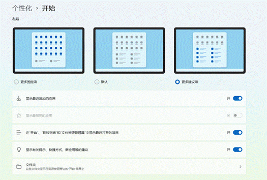 实测办公效率翻倍！windows11 282这些隐藏功能太香了