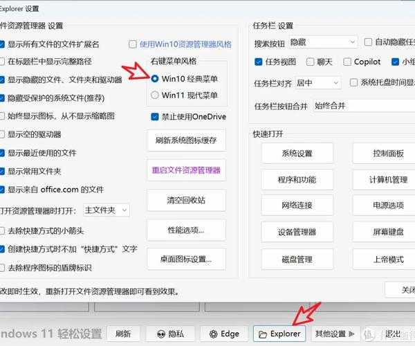 小白也能玩转！windows11会员让你提前解锁这些神器功能