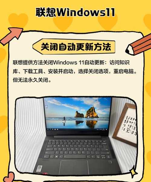 还在为卡顿抓狂？聊聊我用联想Windows11的5个办公效率翻倍技巧