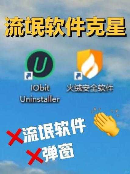 烦透弹窗和卡慢？windows11火绒三招拯救你的电脑！