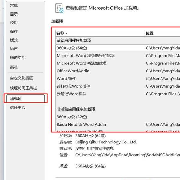 还在为系统卡顿烦恼？这些Windows11 176实用技巧让你办公效率翻倍！