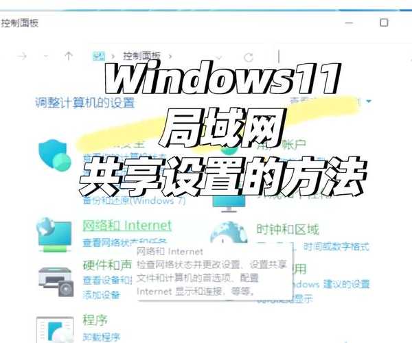 还在为系统乱码发愁？手把手教你玩转windows11语言设置！