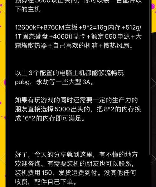 免费升级还是花钱买新？解密windows11价格的终极避坑指南！