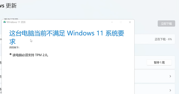 救命！老板让我临时汇报，Windows 11突然卡死？22458.1000救场全攻略