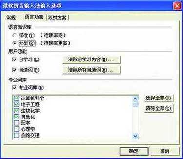 你还在被输入法坑效率？这些Windows 11拼音技巧太香了！
