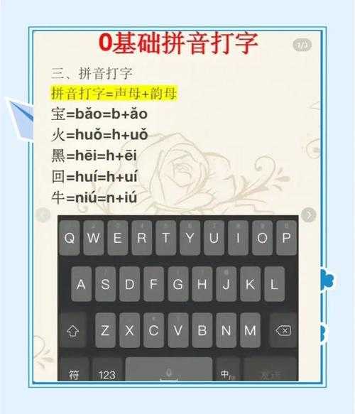 你还在被输入法坑效率？这些Windows 11拼音技巧太香了！
