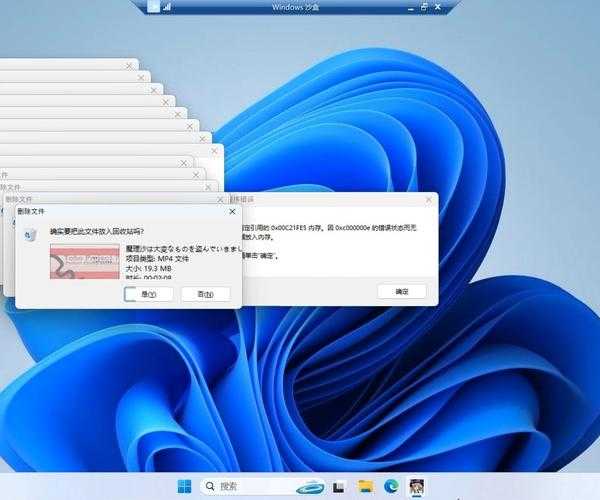 零成本尝鲜！这台旧电脑竟能丝滑运行Windows11模拟