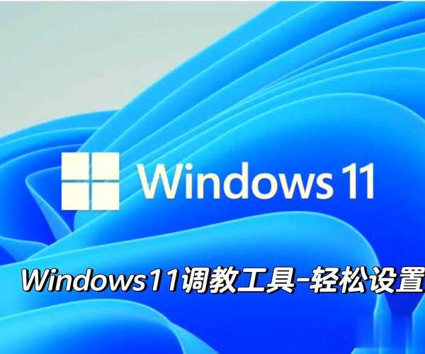 这方法绝了！教你用windows11深蓝彻底提升办公效率