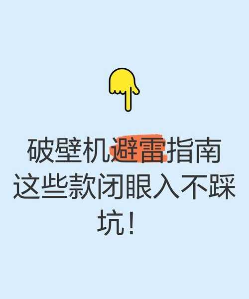 别踩坑！Windows11内测你不可不知的事：内行人的避雷指南
