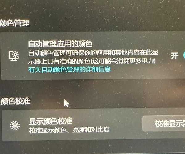 别再被坑了！手把手教你搞定windows11 DirectX游戏卡顿问题