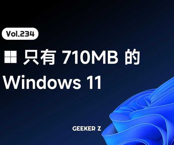 必知神操作！Windows11 亚马逊上班族不看就亏大了