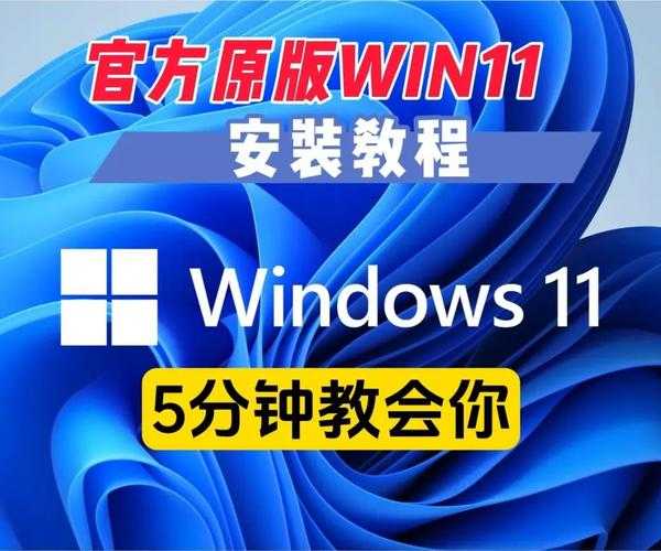 还在为电脑配置发愁？教你免费在线windows11，打开电脑新玩法！