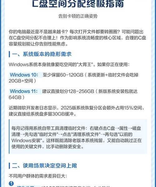 告别卡顿！Windows11精简终极指南，让老旧电脑焕发新生