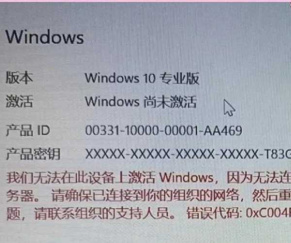 头疼激活问题？Windows11注册完整教程，一次成功不反复！