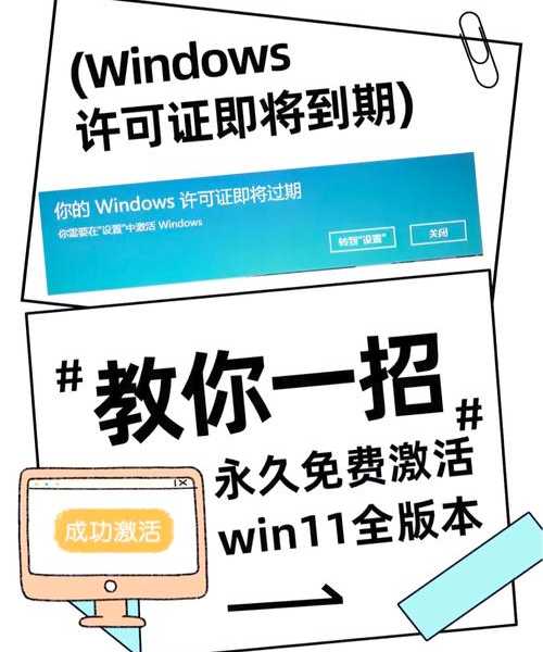 还在用Win10？一文教你玩转Windows11 bata版本！