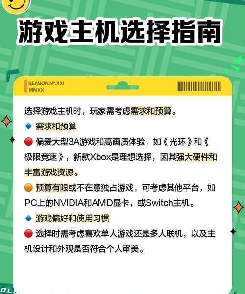 游戏神器Xbox遇上效率王者！用xbox windows11解锁双屏生产力秘籍