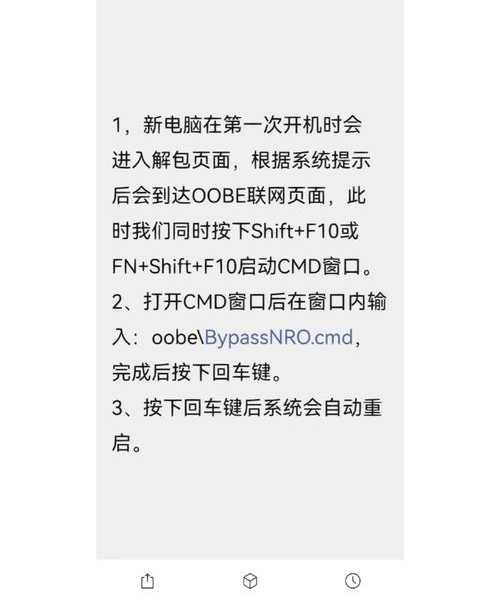 系统卡到怀疑人生？别急，这篇5步实操指南教你轻松净化windows11，让电脑起飞！