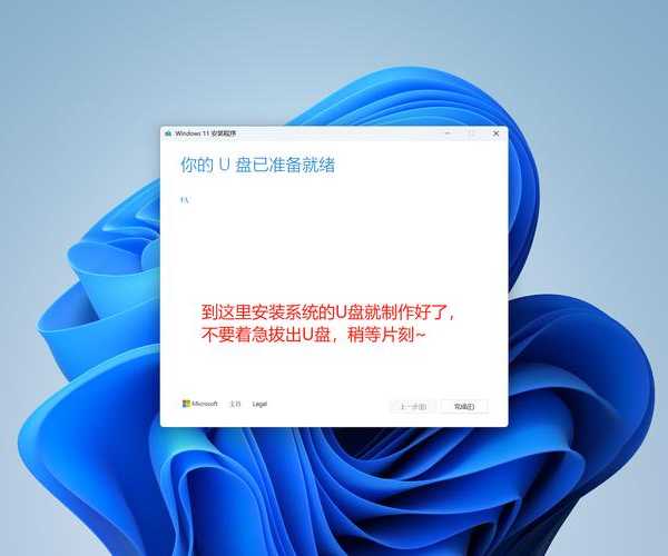 还在忍受龟速开机？刷windows11让你的办公效率飙升200%
