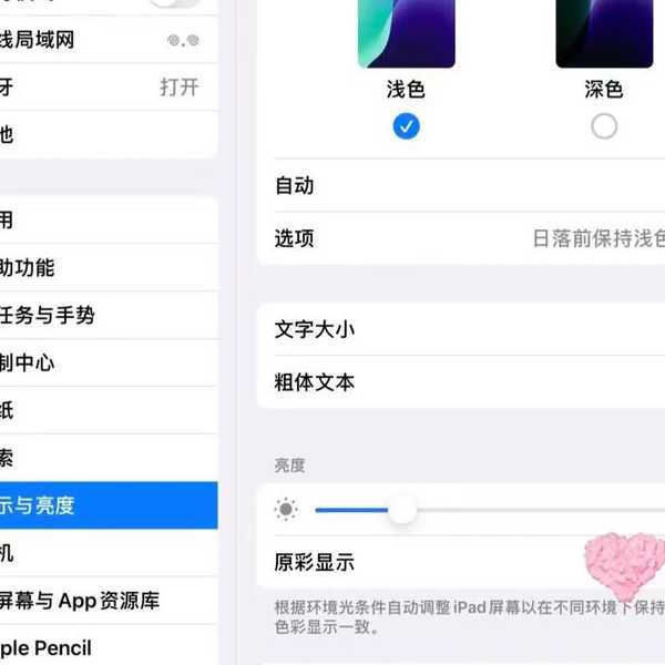 惊呆果粉的操作！让Windows11无缝连接iOS设备的神操作
