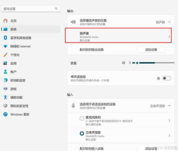 刚入手新耳机声音却很闷？可能是你没调好这个！手把手教你解锁Windows11音质的隐藏宝藏