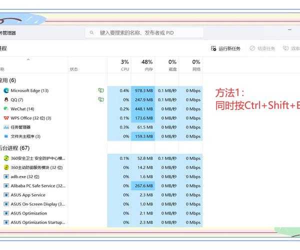 10个让你效率翻倍的绝招｜Windows11 office办公指南