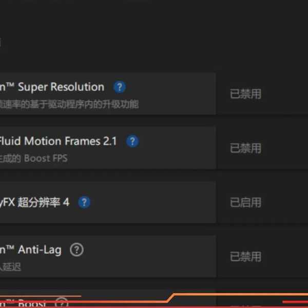 还在为卡顿抓狂？AMD Windows11性能优化全指南来了！