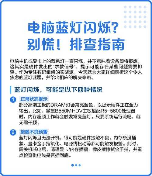 电脑突然变慢？别慌！超实用的windows11检查指南来了