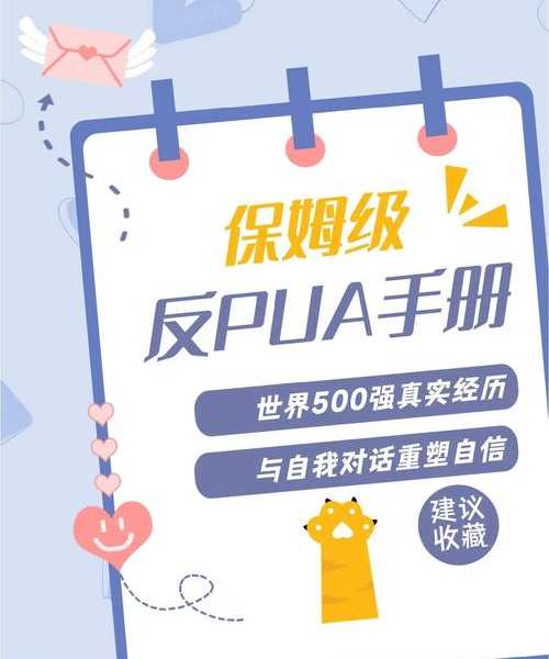 小心职场陷阱：Windows11抄袭 – 独家实用解决指南