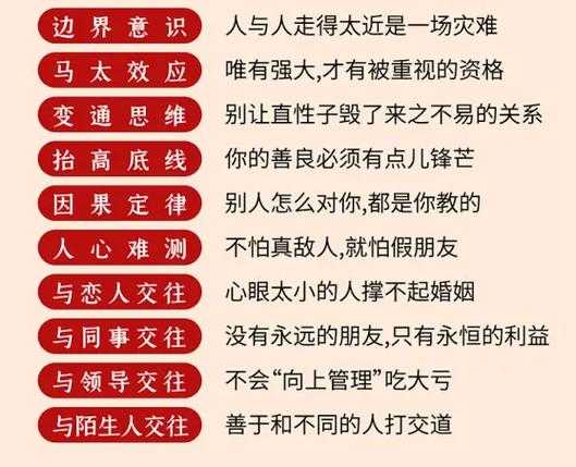 小心职场陷阱：Windows11抄袭 – 独家实用解决指南