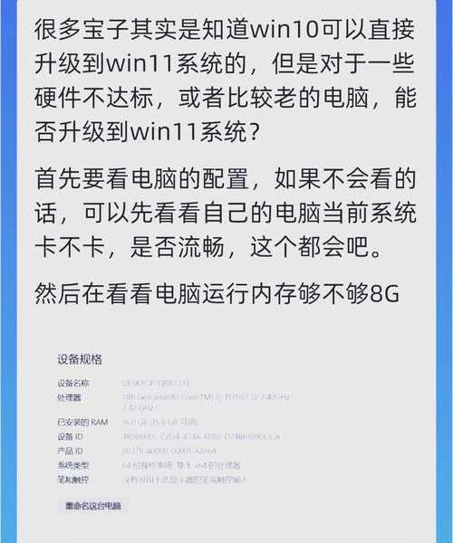 笔记本撑不过半天？这才是Windows11功耗优化的正确打开方式