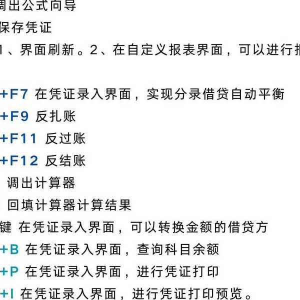 会计人必备！让金蝶在Windows11上丝滑如飞的实战秘籍