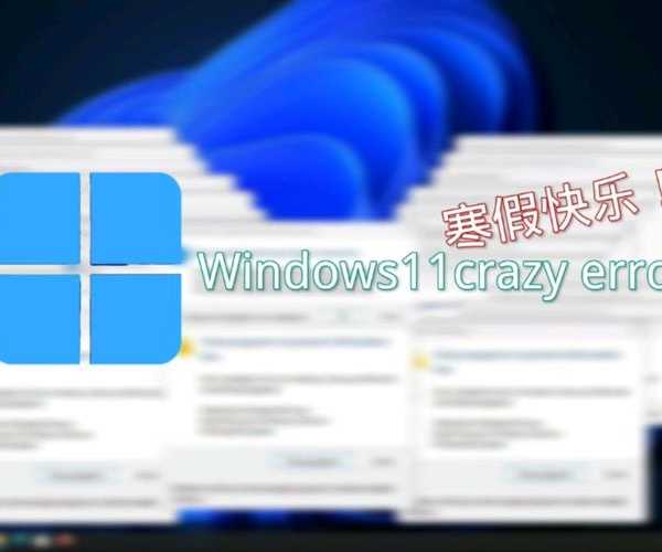 电脑卡成PPT？试试这些让迅雷windows11满血狂奔的绝招！