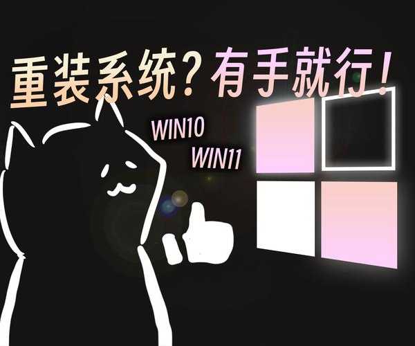后悔升级了？别慌！手把手教你卸载windows11的正确姿势