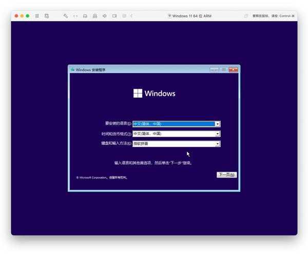搞开发必备！在VMware中流畅运行Windows11的终极手册