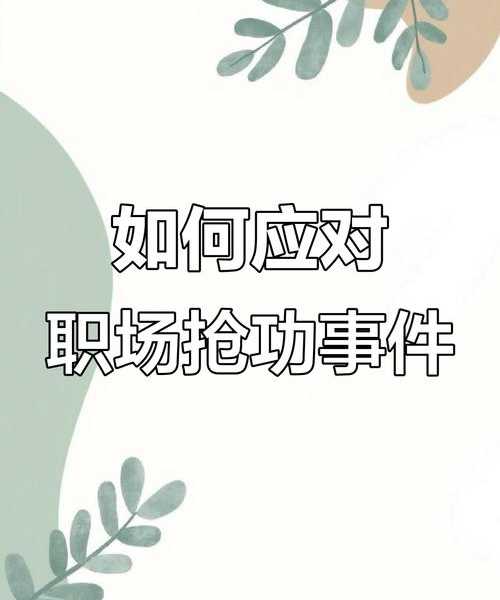 职场救急｜开会时被领导点名做演示？这个windows11 ms技巧让你3秒变大神！