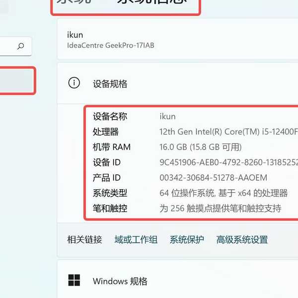 新电脑卡成PPT？Windows11怎么轻松榨出隐藏性能，看这篇就够了！