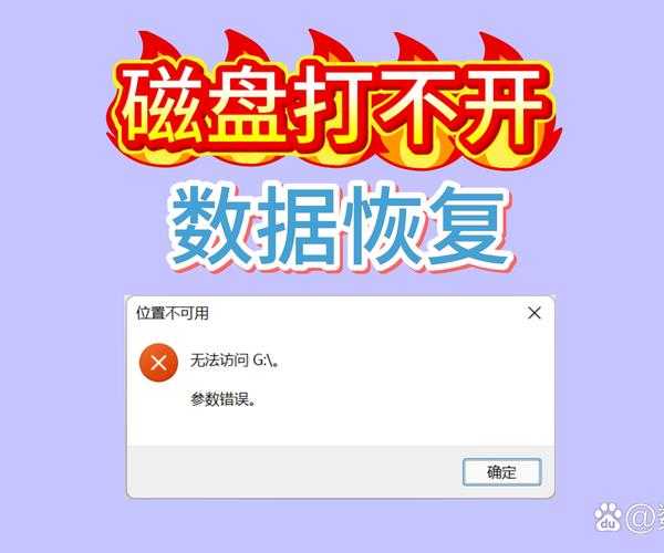 数据安全不求人！手把手教你玩转windows11阵列，告别硬盘焦虑
