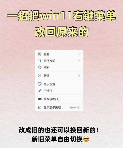 手把手教你无损退回Windows11，老用户直呼内行！