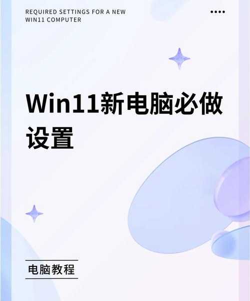 手头XPS卡成PPT？别慌！这份xps windows11保姆级优化指南让你笔记本重获新生
