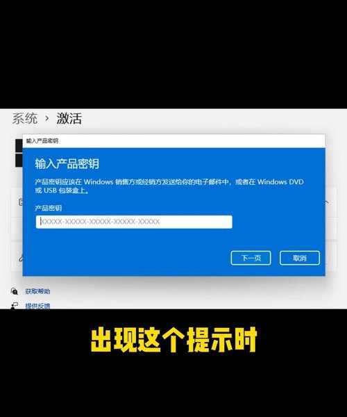 当年抢破头的Windows电脑，如今卡在Windows7密钥上了？别慌，老司机带你飞！