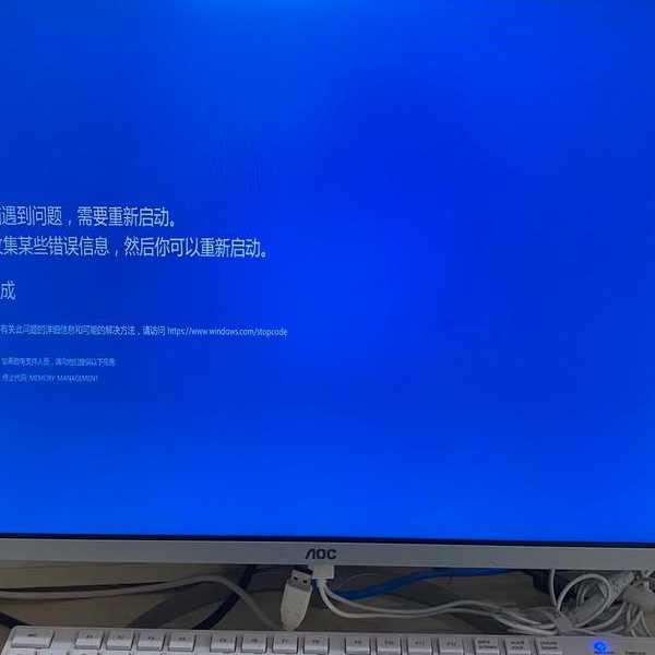 遇到这种怪事没？为什么windo10电脑颜色不正常，教你5招快速解决