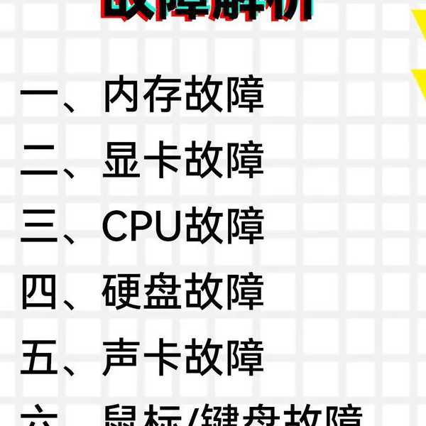 电脑突然哑了？别慌！这份Windows11音响故障终极指南让你秒懂