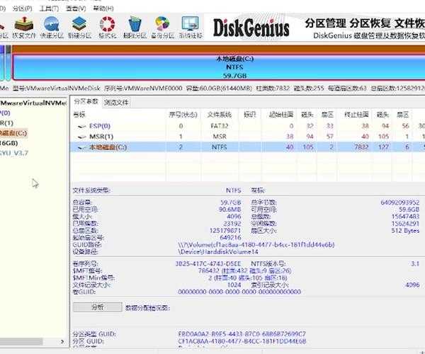 告别卡顿，重获流畅！资深工程师亲授window7系统安装终极指南