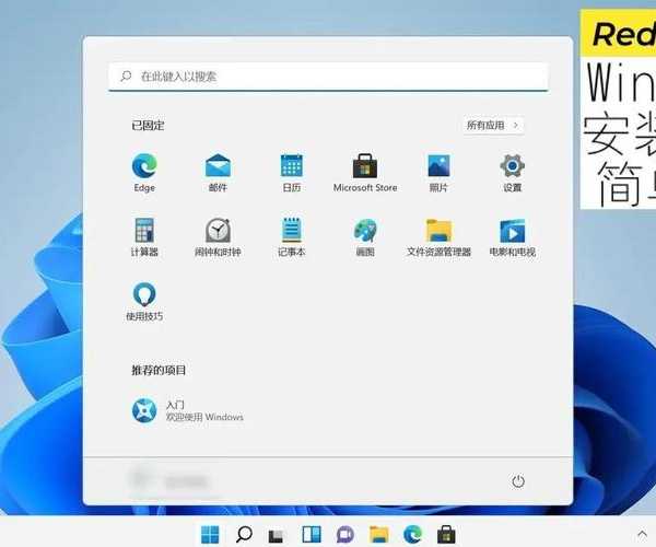 别再盲目升级了！Windows11测试全攻略，看完这篇再升级不迟