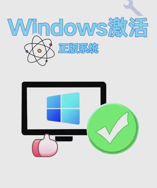 还在用30天试用期？老司机教你一键搞定激活window7